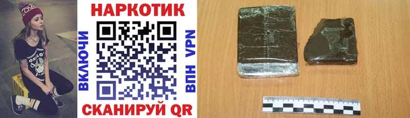 Как найти наркотики Лангепас КОКАИН  Мефедрон  СОЛЬ  Канабис  ГАШИШ 