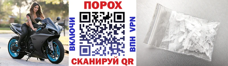 Амфетамин 97%  Лангепас 