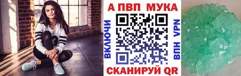 где можно купить   Лангепас  А ПВП СК КРИС 