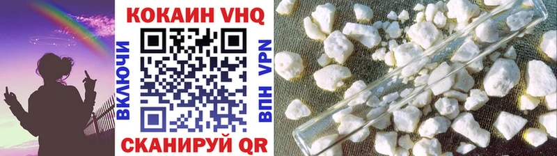 КОКАИН 99%  Лангепас 