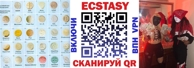 сайты даркнета официальный сайт  Лангепас  Экстази таблы 