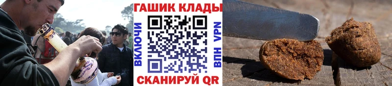 ГАШИШ гашик Лангепас