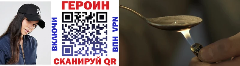 Героин гречка  Лангепас 