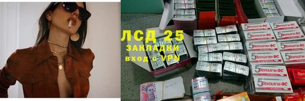 синтетический гашиш Куйбышев