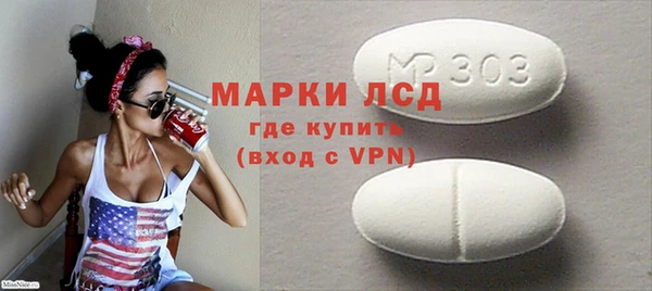марки lsd Кукмор