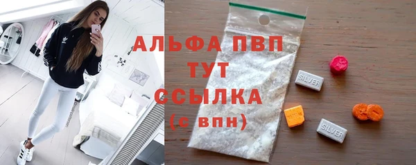 синтетический гашиш Куйбышев