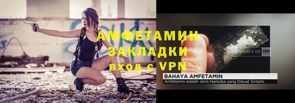 эйфоретик Кулебаки