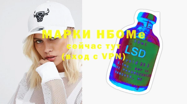 синтетический гашиш Куйбышев