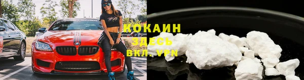 эйфоретик Кулебаки
