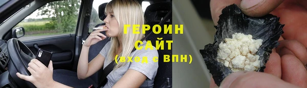 ГАЛЛЮЦИНОГЕННЫЕ ГРИБЫ Лагань