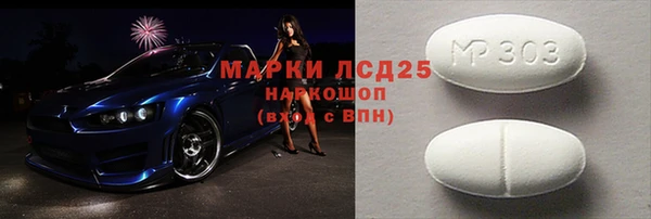 эйфоретик Кулебаки