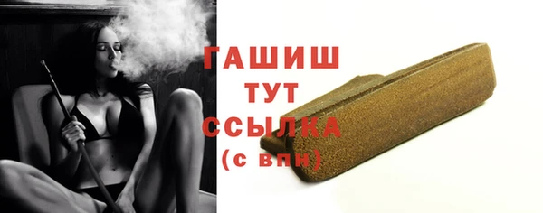 эйфоретик Кулебаки