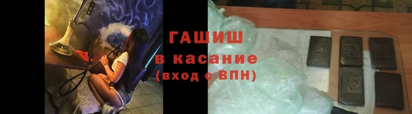 синтетический гашиш Куйбышев