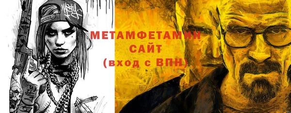 эйфоретик Кулебаки