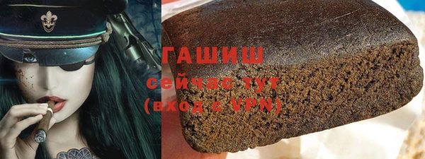 бошки Красноперекопск