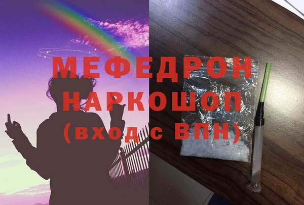 эйфоретик Кулебаки