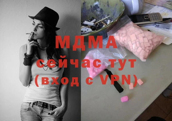 эйфоретик Кулебаки