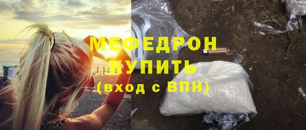 гашиш Краснослободск
