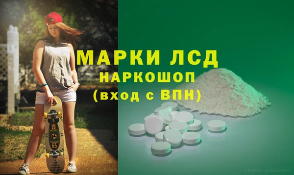 синтетический гашиш Куйбышев