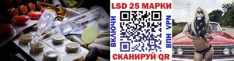 где купить наркоту  Лангепас  Лсд 25 экстази ecstasy 