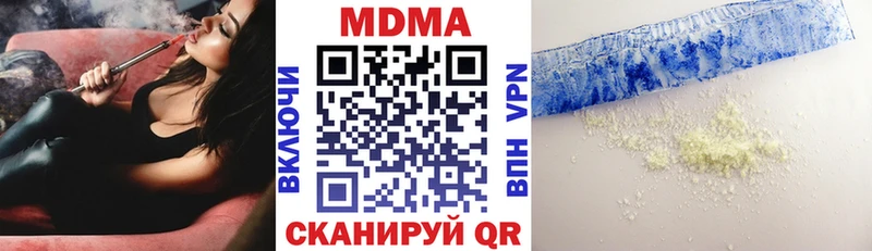 мега tor  где найти   Лангепас  МДМА Molly 