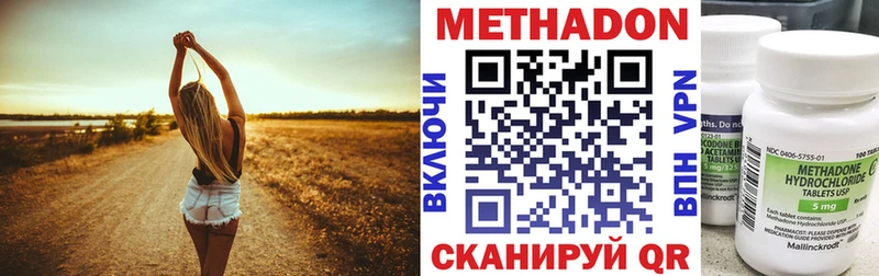 магазин продажи   Лангепас  Метадон VHQ 