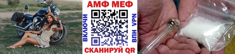 где продают наркотики Лангепас МЕТАМФЕТАМИН пудра