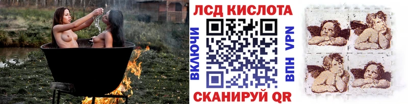 Марки 25I-NBOMe 1,8мг Лангепас