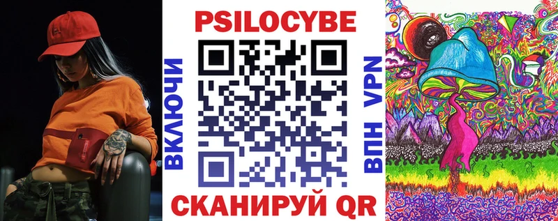 наркотики  МЕГА ONION  Галлюциногенные грибы мухоморы  Лангепас 