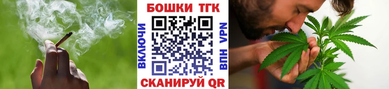 даркнет сайт  Лангепас  Шишки марихуана Bruce Banner 